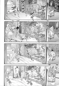 (C94) [Ichinose Land] Kashima to Love Love Nangoku Ryokou (Kantai Collection -KanColle-) [Chinese] [萌即正義漢化]