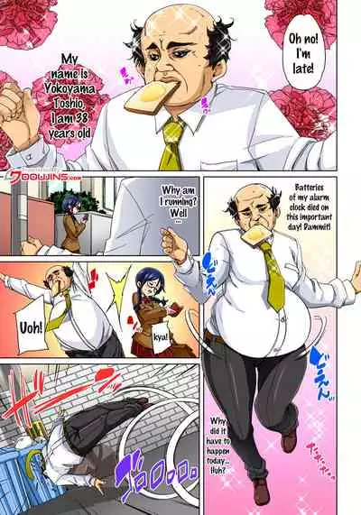 [Marui Maru] Hattara Yarechau!? Ero Seal ~Wagamama JK no Asoko o Tatta 1-mai de Dorei ni~ | Commanding Stickers!? Ero Seal ~With One Sheet Selfish High Schoolers Become Enslaved to Cock 1-22 [English] {Doujins.com} [Digital]