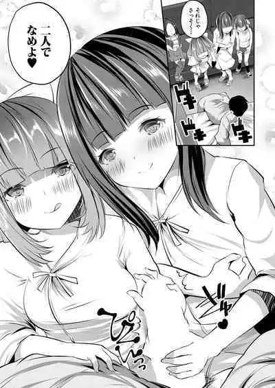 COMIC Mugen Tensei 2023-09