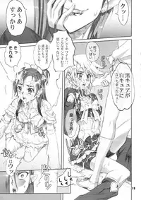 [Digital Accel Works (INAZUMA)] Inazuma Pretty Warrior (Precure Series)