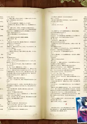 Majo Koi Nikki - Visual Fanbook