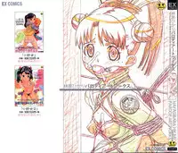 [Hayashibara Hikari] Parody Artworks (Various)