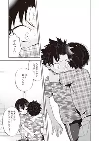 [Mitsuya Bond] Scratch Blue