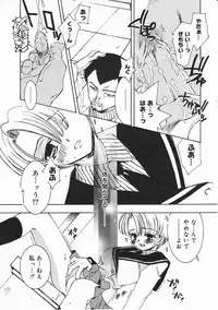 Comic Megastore 2001-03