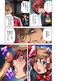 Gaticomi Vol.60