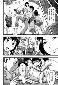 COMIC MILF 2016-04 Vol. 29 [Digital]