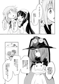 [Hijousyoku (Herushia)] Hijousyoku 1 - Emergency Food Vol. 1 (Houkago no Pleiades) [Digital]