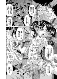 COMIC Magnum Vol. 69