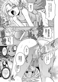 [Tokimaru Yoshihisa × Takeuchi Ken, Hiviki N] Harem Castle The Beautiful Days [Digital]