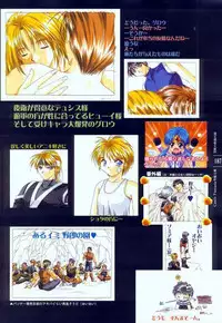 [Studio e.go!] (Yamamoto Kazue) AFFECTION Original Illustration Collection