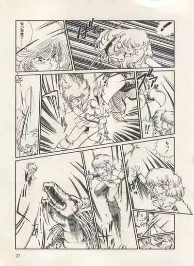 Bishoujo Shoukougun Lolita Syndrome 3