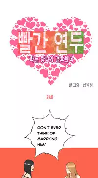 Hooker Ch.1-37 (English) (Ongoing)