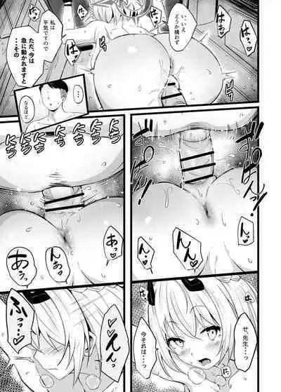 [Point M (Mance)] (Blue Archive) Zenkoutei Seito 