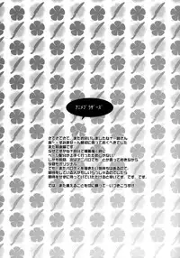 (C70) [Anime Brothers (Itsuki Kousuke)] PixelitA 06