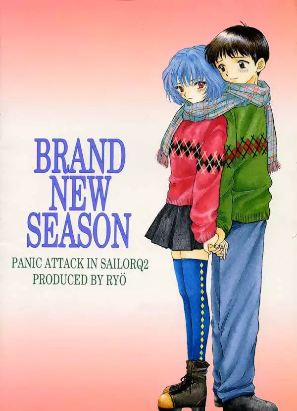 Brand New Season