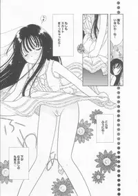 [Tonami Muka] Pink no "tententen"