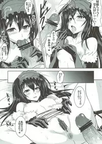 (COMIC1☆6) [YO-METDO (Yasakani An)] Craving ▷▷▷ Futari no Nozomu Hishou (Accel World)