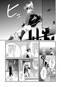 [Gokudou Daigensui (Kayama Kifumi)] TAG××××! (Yu-Gi-Oh! Zexal) [Digital]