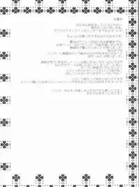 (C81) [Ryuknigthia (Kiduki Erika)] Daily RO 8 (Ragnarok Online)