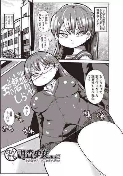 [Kiliu] Netorare Tsuma no Arai-san [Digital]