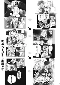 (COMIC1☆3) [Akayami (Nekoda Kuro)] Tanoshimi wo Oboeta Kyuuketsuki Shion-san ga Jibun wo Okashichau Hon (Tsukihime)