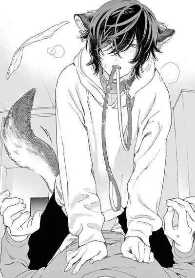 Fukujuu to Amagami | 服从与轻咬2 06-10