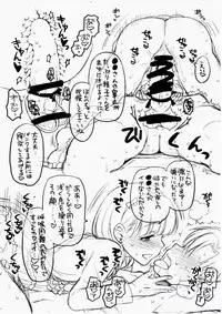 (C87) [Opaque (Futou Ryouko)] CDD - Cinderella DayDream (THE IDOLM@STER CINDERELLA GIRLS)