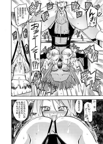 [Homuraya (Homura Subaru)] Homuraya Milk Collection Vol.1 (Various) [Digital]