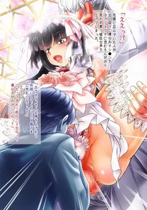 Hide Binbō Dasshutsu ! Otoko no Musume Keikaku