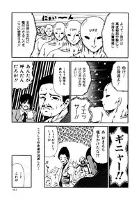 [Paint Robo] Nakadashi - Intravaginale Ejakulation