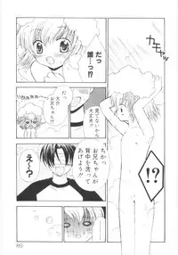 [Chinjao Rohsu] Imouto No Dorei