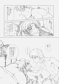 (C71) [UOTATSU18KINSHITEN (Fujimori Saya)] Royal Black (Fate/hollow ataraxia)