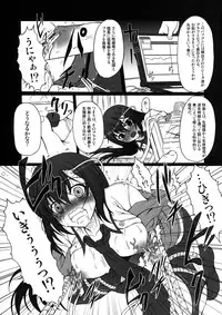 [AMAGI AN IRONWORKS (Ebisu)] HOBBY'S BLOCK!! 14 Kairaku Tousaku no Ecstasy (Steins;Gate) [Digital]