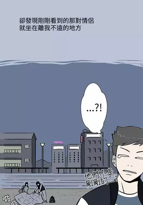 中文韩漫 想入非非 Ch.1-5