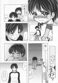 [Jinbo Hitode] Kazoku no Kanin