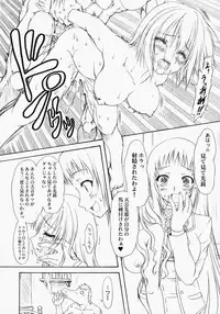 (SC34) [Chinpudo (Marui)] SpiPani (Strawberry Panic!)