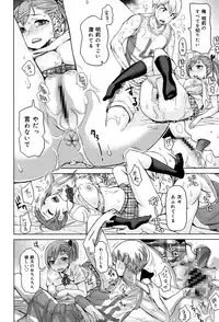 [Kira Hiroyoshi] SR na Kanojo [Digital]