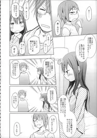 (C88) [Arekusa Thunder (Arekusa Mahone)] Girls Aloud!! Season 1 Box