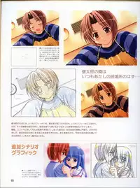 [Hagiya Masakage] Magical Antique Official Artworks