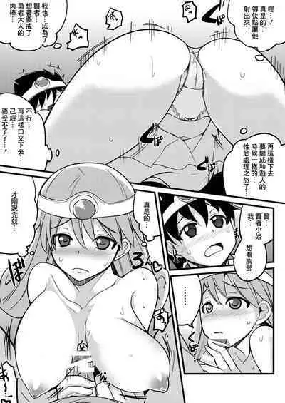 Moto Asobinin no Kenja-san ni Tenshokugo mo Nuite morattemasu.