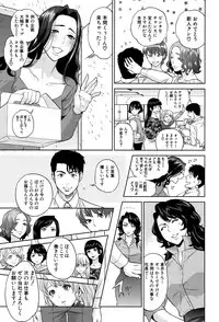 COMIC MILF 2016-04 Vol. 29 [Digital]