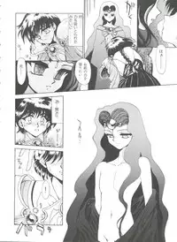 [Anthology] Shining Legend (Magic Knight Rayearth)