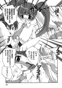 [Kakogawa Tarou] Illegal Ability