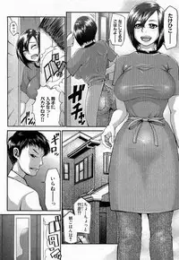 COMIC XO 2009-02 Vol.33