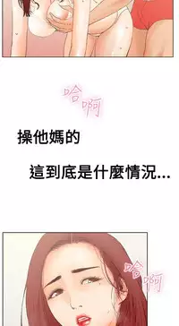 peng you de qi zi：you ni zai de jia 朋友的妻子 ch.1~9 [Chinese]中文