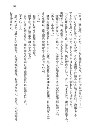 せんせい～W授業