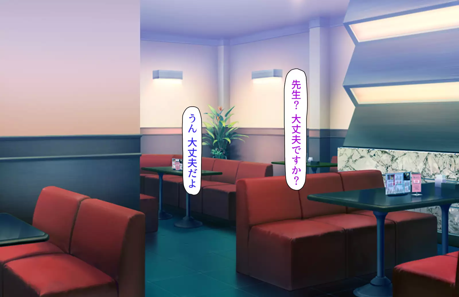 Oshiego Dosukebe Bitch Gal ni Shiborareru!!