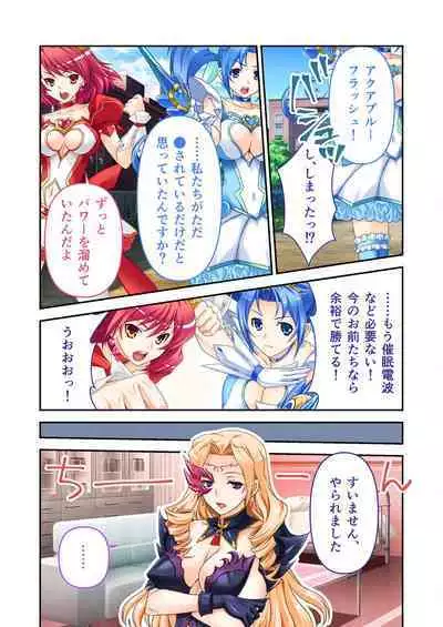 [BENETTY] Bijo to Injuu Vol. 4 ~Mahou Shoujo, Ochiru. Cos o Hageba Muryoku na Tada no Mesu~ "FetiColle! Series"