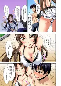 Gaticomi Vol.60