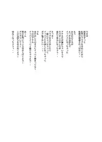 HEART&BODY.13 凌辱詩集（少年注意）